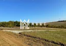 Teren | 651MP | Extravilan | Rusciori