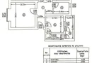 Apartament 3 camere - Primaverii - Bloc reabilitat