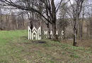 Teren Intravilan | 2000Mp | Valea Avrigului