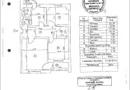 Apartament 3 camere Matei Basarab - centrala proprie