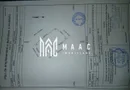 Teren Salatrucel | 8300 m | 12 euro/ metru | Intravilan si extravilan |