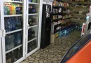 Spatiu com casa - Sos Petricani