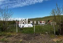 Teren intravilan | 500 mp | Utilități la poartă | Deschidere 16 ml | Alămor