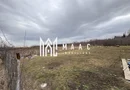 Teren intravilan I Daia Noua I Deschidere 22 m I utiltati