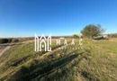 Teren 3000 mp | Intravilan | Zona Turnisor-Magnolia