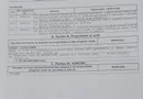Pachet cladire matriterie si cladire productie/ depozit Baicului 82