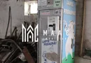 Fermă agricola funcțională de vanzare I Vurpar