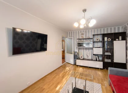 ICIL | Apartament 3 Camere | Utilat | Mobilat | Gata de mutat