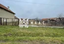 Casă I Teren de 4.500 mp I Anexe I Seica Mare