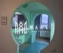 Apartament 3 camere | 65 Mp | Zona Terezian