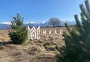 Teren Intravilan | 1000 MP | Valea Avrigului