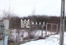 Teren de vanzare Roșia I Daia I Împrejmuit I