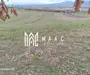 Teren 5400 mp | Parcelabil | Zona sub Valea Marului | Cristian