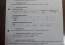 Vand apt 4 camere -114 mii sect 3, Titan Barajul rovinari,