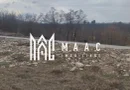 Teren intravilan I Valea Avrigului I 5000 mp