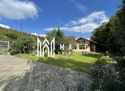Proprietate intr-o locatie de vis | Tocile | Teren 790 mp