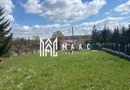 Teren intravilan 613 mp | Tocile, Sadu | autorizație emisă