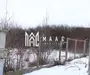 Teren de vanzare Roșia I Daia I Împrejmuit I