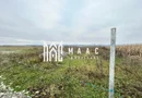 Teren intravilan | 860 mp | Deschidere 16 m | Priveliște montană | Bradu