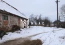 Fermă agricola funcțională de vanzare I Vurpar